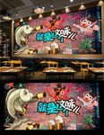海鲜背景墙