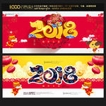 2018年