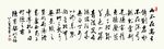 陋室铭