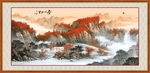 国画山水