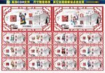 56个民族