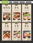 麻辣烫