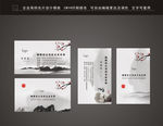 创意名片
