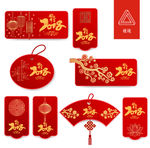 新年吊旗