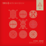 寿纹