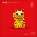 招财猫