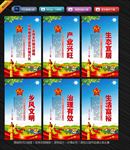 实施乡村振兴战略