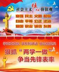 户外广告