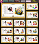 传统文化