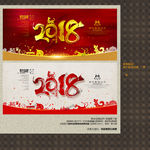 2018年