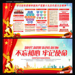 十九大报告