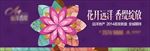 房地产户外