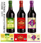 陈醋瓶标 平面图