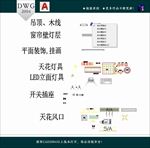 线条动态图库