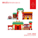 古建筑