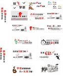 企业文化展板企业励志标语 学校