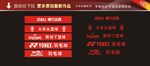 文具品牌标志