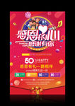 感恩的心 感谢有你