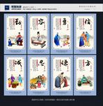 校园展板