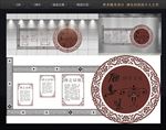 学校文化墙