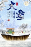 风能发电