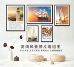照片墙