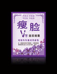 美容减肥