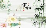 家和富贵荷花图