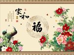 家和富贵牡丹图