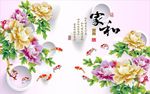 家和富贵玉雕牡丹