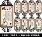 传统文化