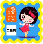 卡通零食二维码不干胶标签