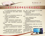 图书借阅