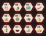 食堂标语