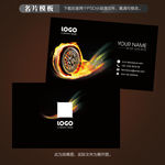 汽车名片
