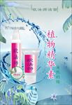 化妆品