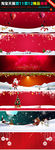 2017淘宝圣诞背景素材冬季