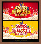新年