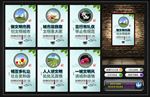 创建文明城市