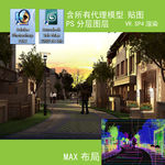 小区路径