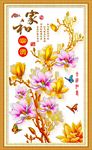 家和富贵玉兰花图