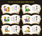 校园文化建设