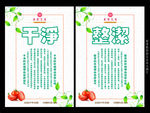食堂文化