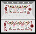 中医文化墙