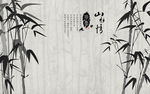 中式复古水墨竹韵艺术背景墙