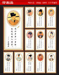 名人名言