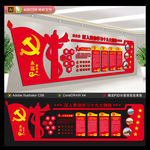 十九大