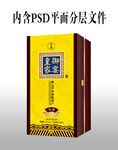 酒包装展开图