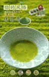 抹茶