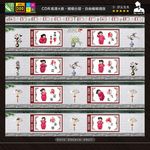 中国梦